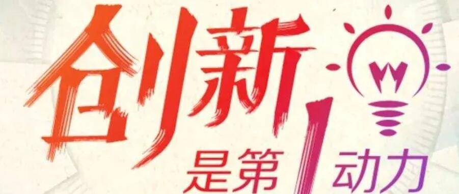 重磅，源碼又推出一項(xiàng)新技術(shù)，發(fā)電效率再提升20%