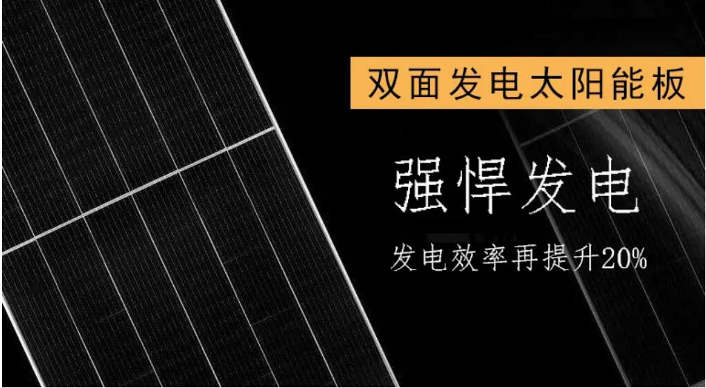 重磅，源碼又推出一項(xiàng)新技術(shù)，發(fā)電效率再提升20%